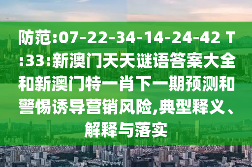 學(xué)術(shù)中國(guó)